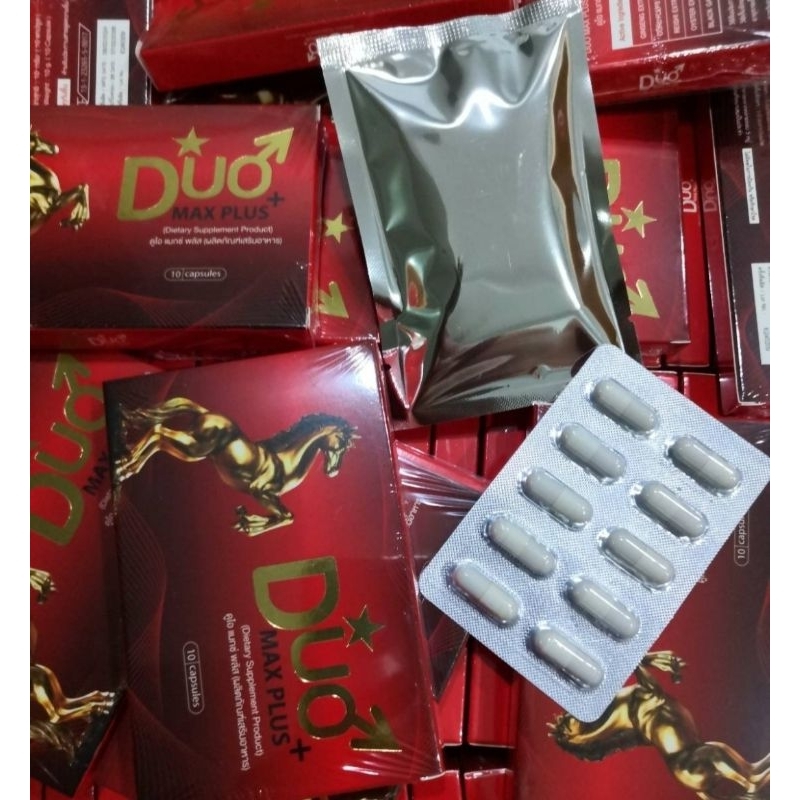 DUO Maxplus ผลิตภัณฑ์เสริมอาหาร บรรจุ 10 แคปซูล