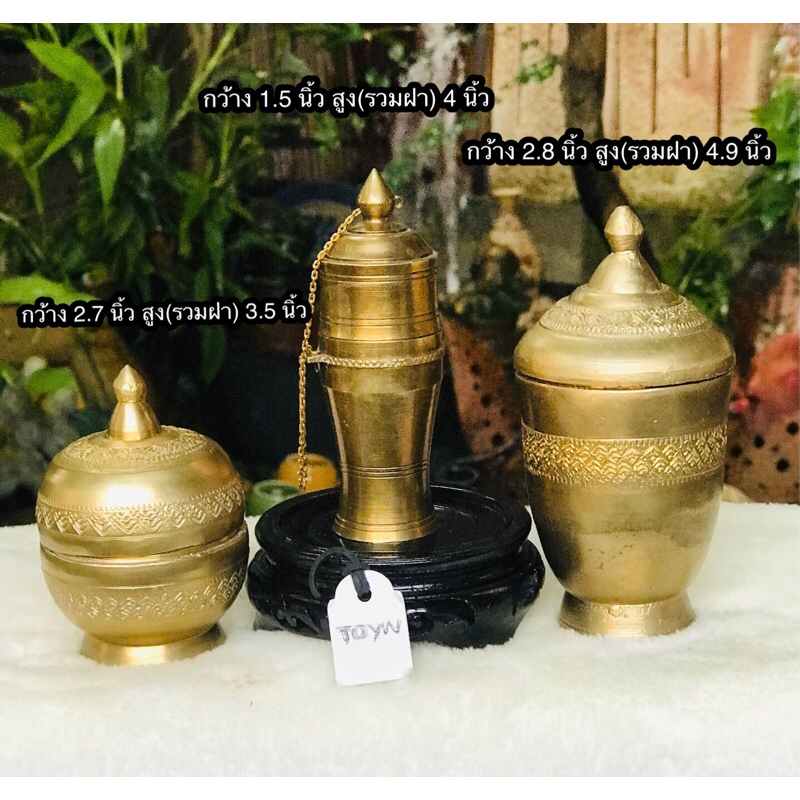 ไม่รวมกี๋ Antique Brass cement outlet เต้าปูนทองเหลืองโบราณ ตอกลาย หล่อหนาๆ งานประณีต สวยงามตามแบบไท
