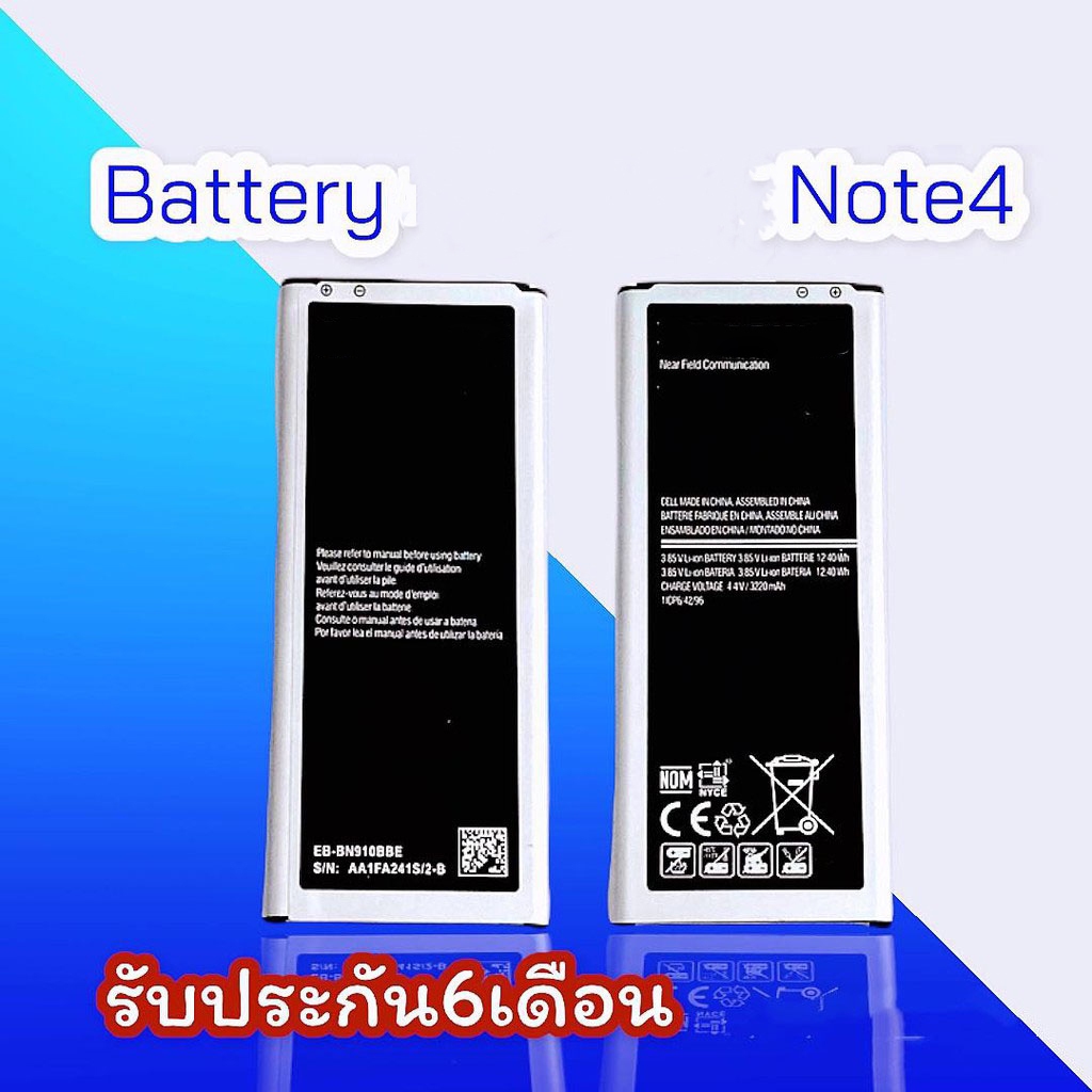 แบต sm Note4 แบต Battery Note4 แบตเตอรี่โทรศัพท์มือถือ โน๊ต4  รับประกัน6เดือน