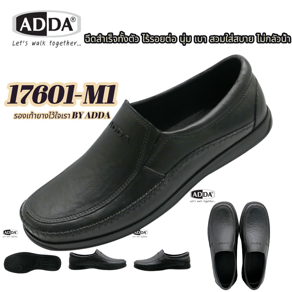 ADDA รุ่น 17601M1 (ไซส์ 7-11) รองเท้าแตะลำลองผู้ชายแบบสวม รองเท้าหุ้มส้น