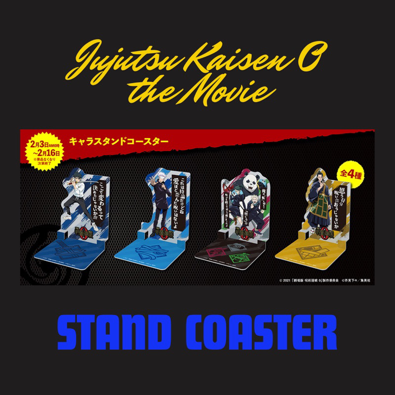 👻 สแตนดี้ JJK 👻 Jujutsu Kaisen 0 the Movie Stand Coaster/มหาเวทย์ผนึกมาร/ยูตะ/โกโจ/เกะโท/อินุมากิ ‼️