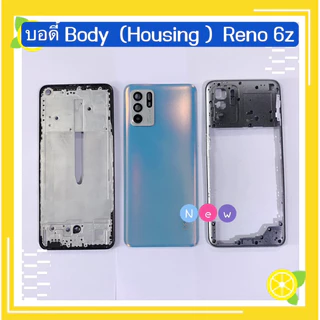 บอดี้ Body（ฝาหลัง+ เคสกลาง）OPPO Reno 6z（5G）แถมปุ่มสวิตช์นอก+ เลนส์กล้อง