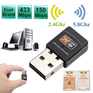 รับประกัน30วัน❤ ตัวรับสัญญาณ Wifi 2 ย่านความถี่ 5G/2G Dual Band USB 2.0 Adapter WiFi Wireless 600M แบบไม่มีเสา รองรับ5G