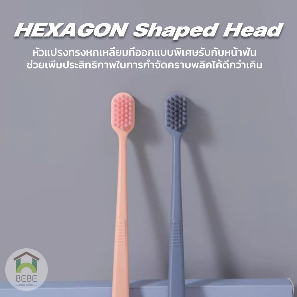 แปรงสีฟัน ญี่ปุ่น แปรงสีฟันระดับพรีเมี่ยม ขนนุ่ม หัวกว้าง นุ่ม 4 สี ทำความสะอาดฟันลึกลงไป ราคา ถูกที่สุด ดีลบีเคเค แกลเลอรีภาพที่ 6