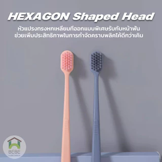 แปรงสีฟัน ญี่ปุ่น แปรงสีฟันระดับพรีเมี่ยม ขนนุ่ม หัวกว้าง นุ่ม 4 สี ทำความสะอาดฟันลึกลงไป