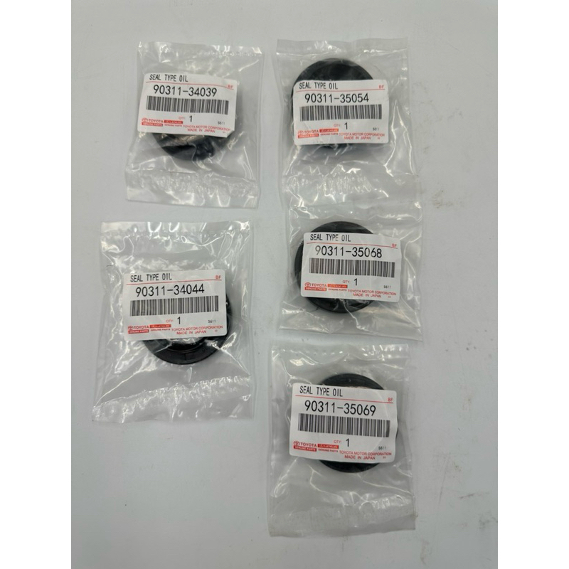 ซีลเพลาขับโตโยต้าทุกรุ่น Toyota Driveshaft seal
