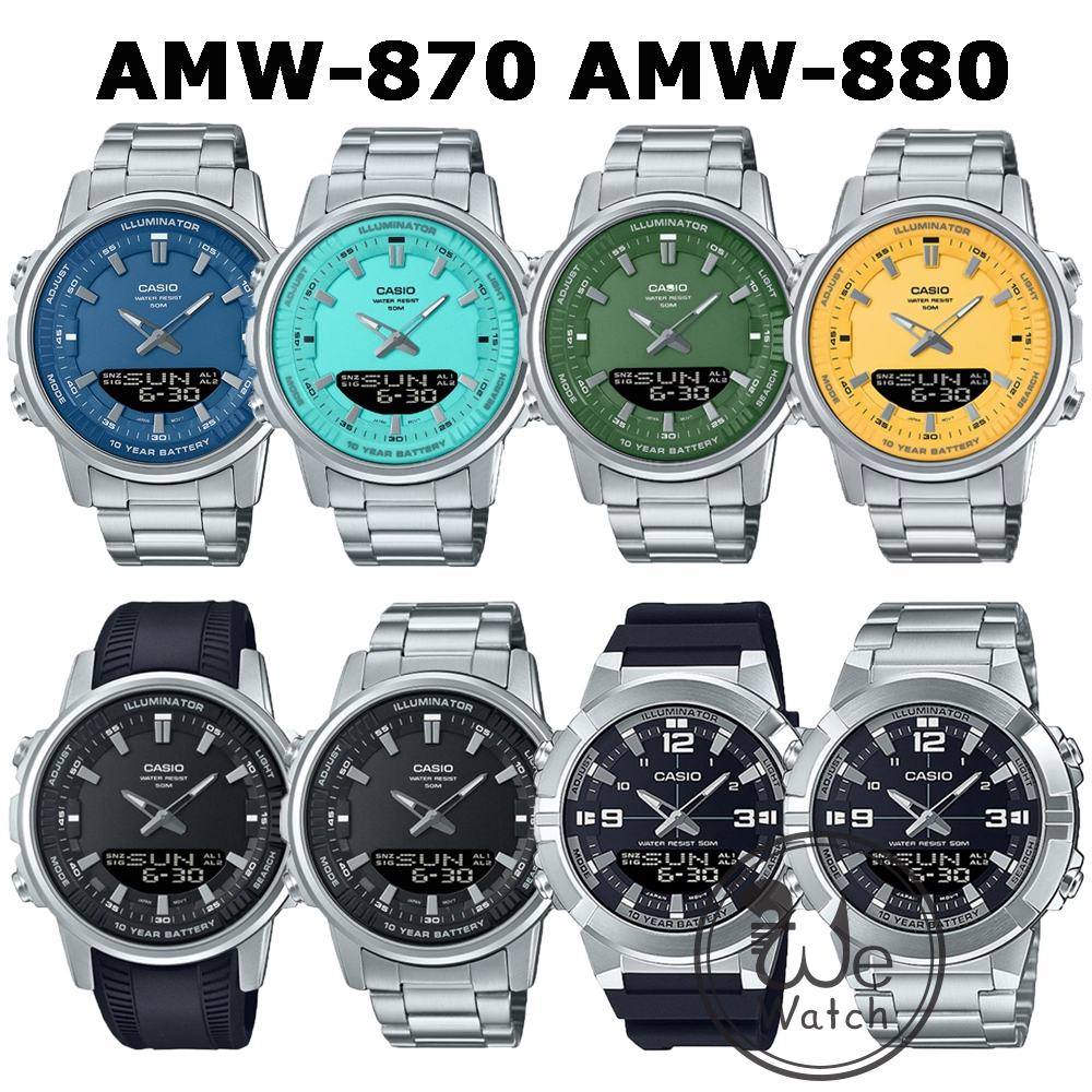 !!ประกัน1ปีและกล่อง CMG!! CASIO รุ่น AMW-880 AMW-870 AMW-880D AMW-870D นาฬิกาผู้ชาย 2ระบบ AMW AMW880