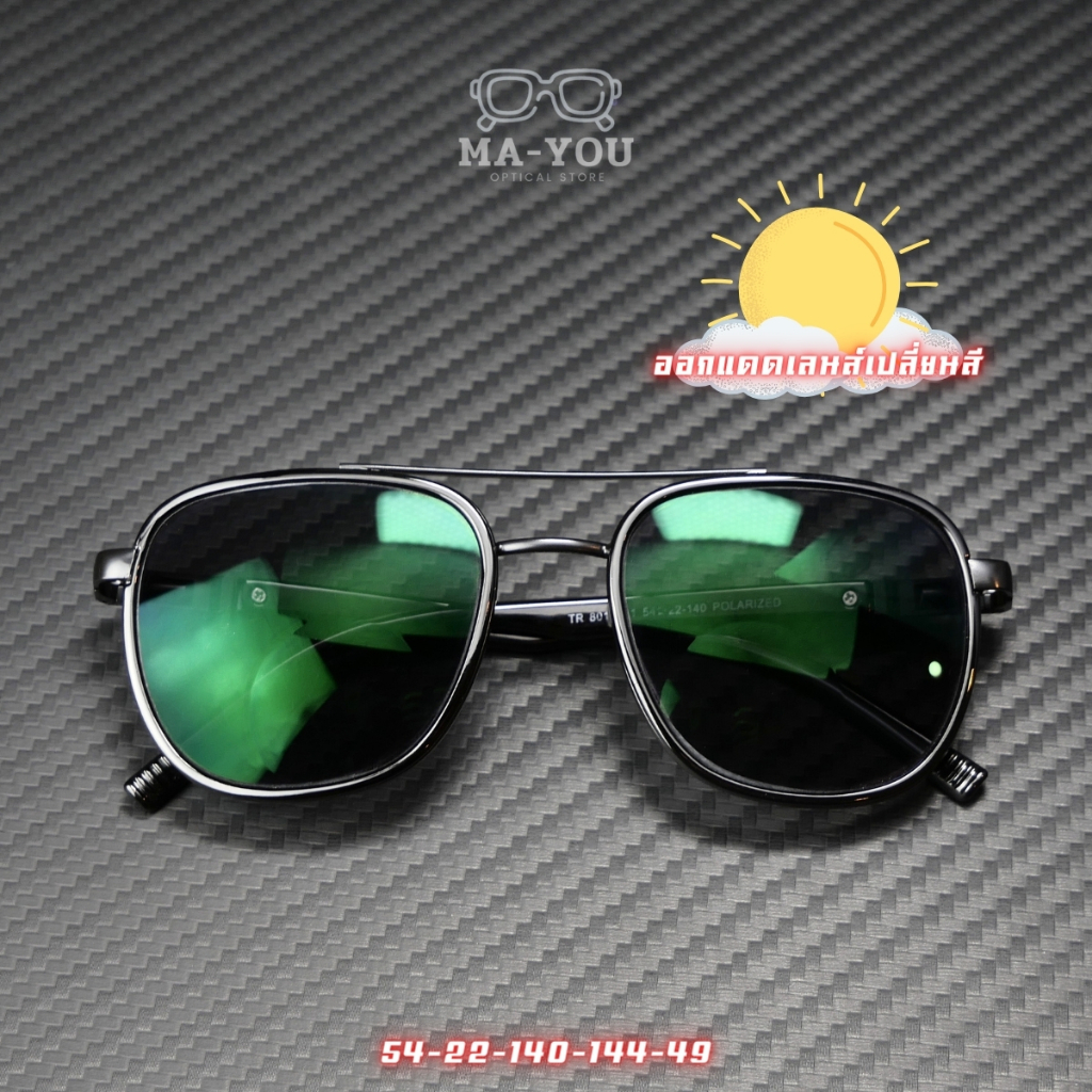 แว่นสายตาสั้นขาสปริง รุ่น"ฮาวเวิร์ด"TR8018 แว่นสายตาสั้นเลนส์บลูบล็อคออโต้กรองแสงสีฟ้า คอม/มือถือ ออกแดดเลนส์เปลี่ยนสี