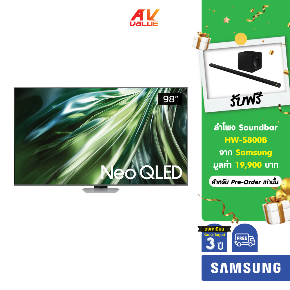 [Pre-Order 10 วัน] Samsung Neo QLED 4K TV รุ่น QA98QN90DAKXXT ขนาด 98 นิ้ว QN90D Series ( 98QN90D , 98QN90 , QN90 )