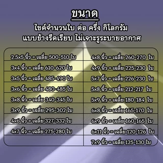 ถุงแก้ว OPP ฝากาว อย่างหนา OPP แบบ ครึ่งกิโล #opp002