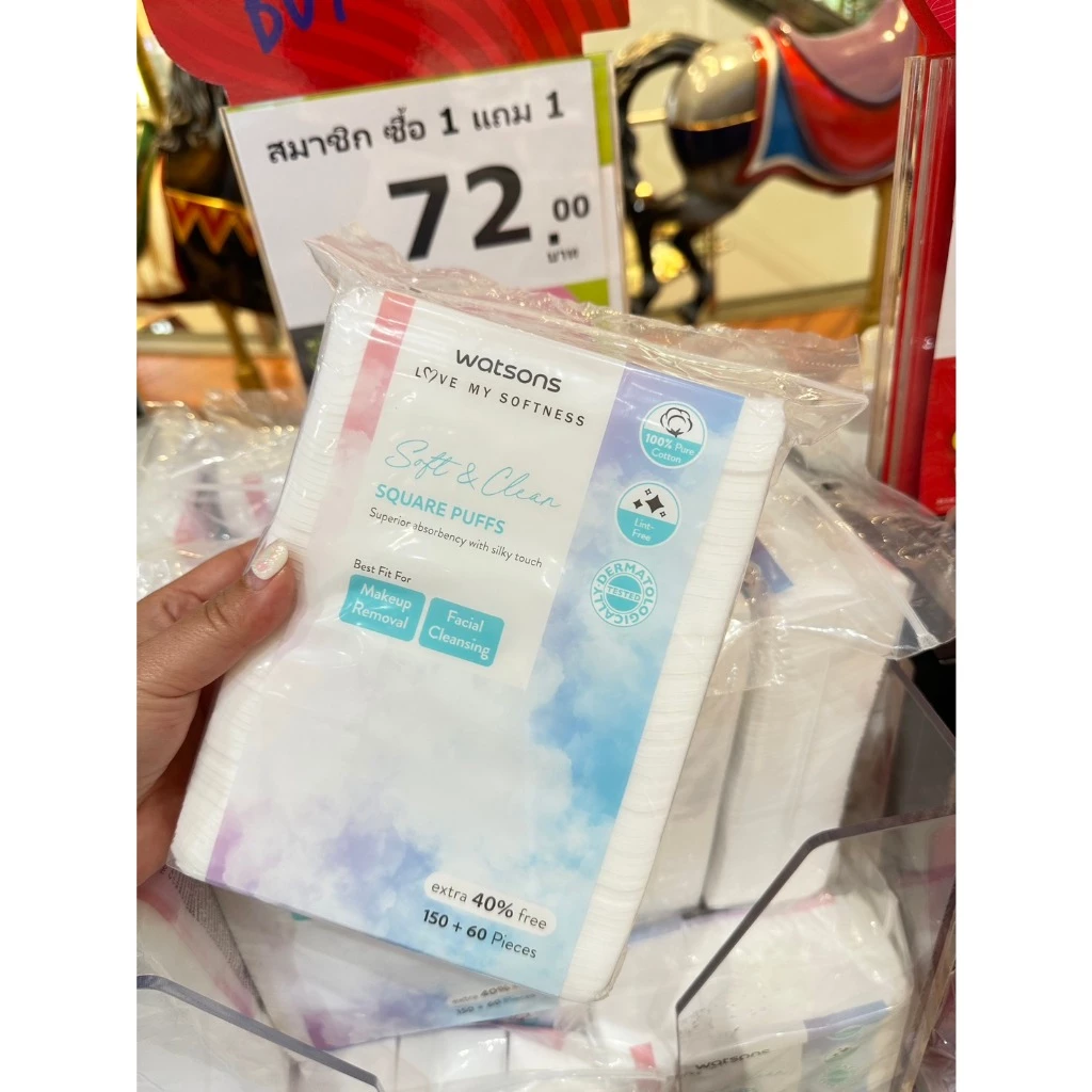 วัตสัน สำลี สำลีวัตสัน Watson วัตสัน สำลีแผ่น พร้อมส่ง☁️☁️☁️❤️