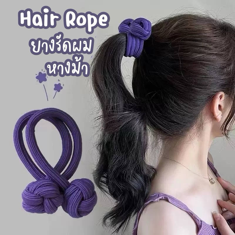 ยางรัดผม Sweet Girl Hair Rope ยางรัดผมหางม้า ยางยืดหยุ่นเส้นใหญ่ มัดผมแน่น