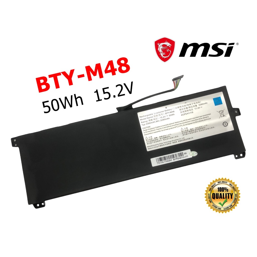 MSI แบตเตอรี่ BTY-M48 ของแท้ (สำหรับ MSI PS42 8RB PRESTIGE MSI Modern 14 Series S10C1 S1-01 S1-02 )MSI battery Notebook