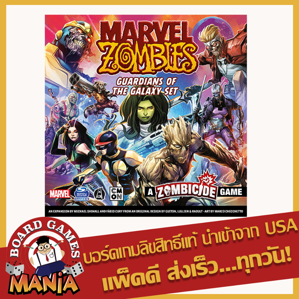 Marvel Zombies: Guardians of the Galaxy Expansion