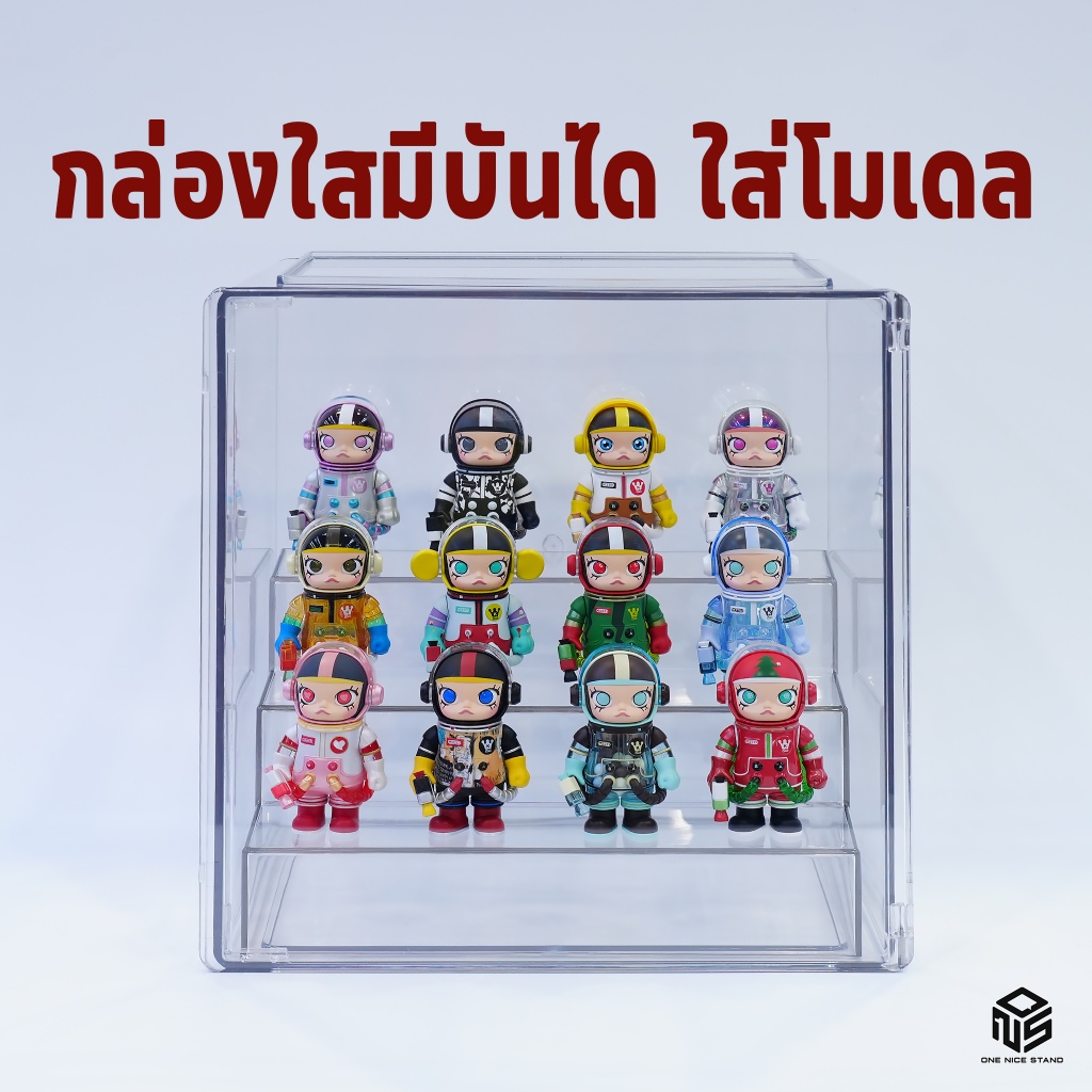 กล่องใสมีบันได ใส่โมเดล ซ้อนทับได้ กันฝุ่น วางโมเดลตัวใหญ่ได้ บันไดถอดออกได้ แข็งแรง Display box with ladder