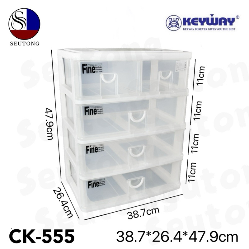 Keywayกล่องลิ้นชักอเนกประสงค์ 4 ชั้น 5 ช่อง เเข็งเเรงทนทาน รุ่น CK-555