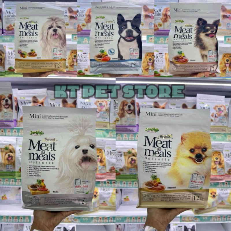 jerhigh meat as meal ขนมสุนัขเม็ดนิ่ม ขนาด 1.2 กิโลกรัม บรรจุ 1 ถุง