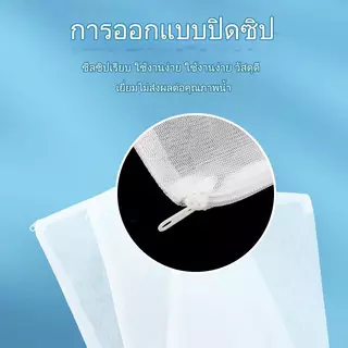ถุงกรองตู้ปลาละเอียด ถุงตะขายไนลอน ตู้ไม้น้ำ ตู้ปลา บ่อปลา 15x20 20x30cm