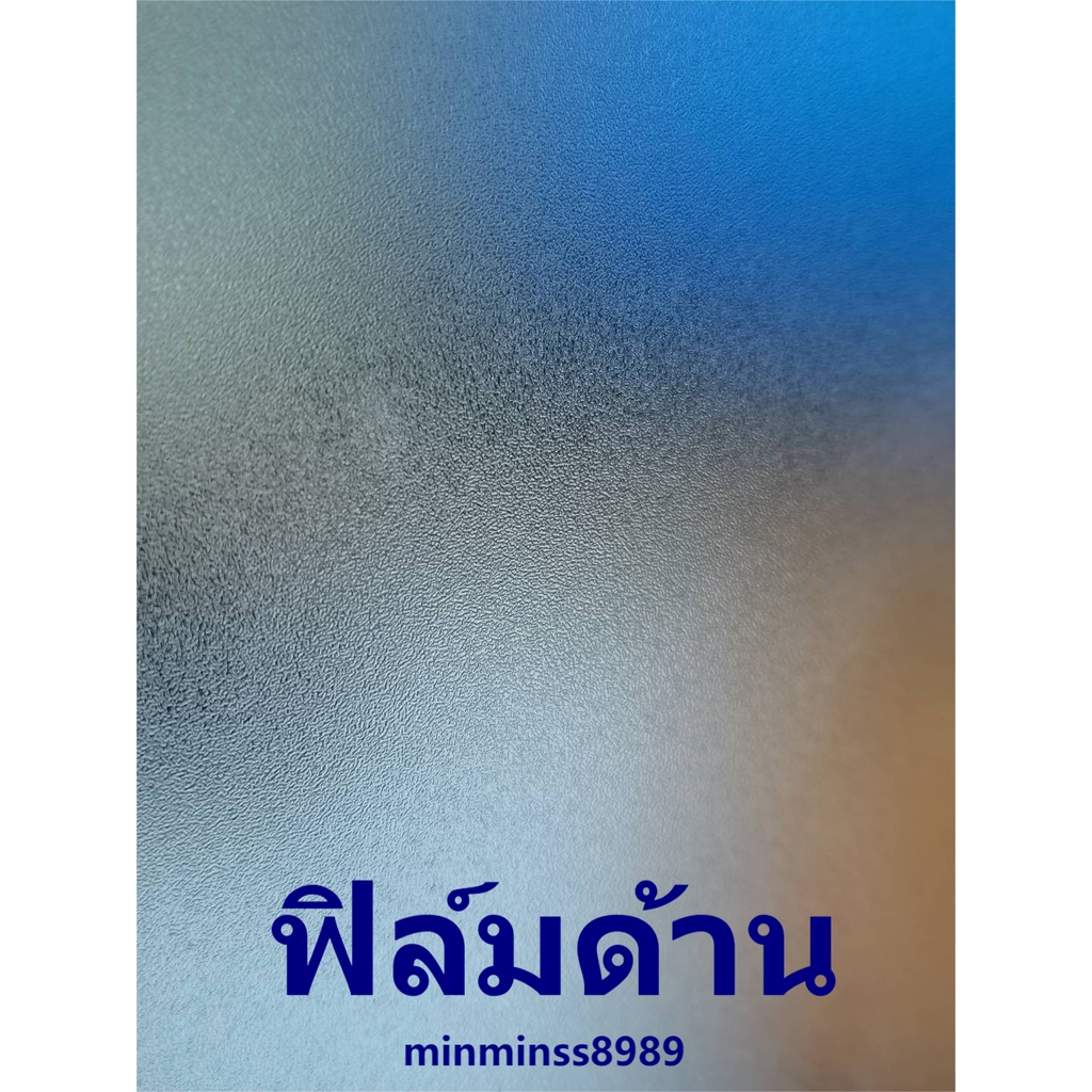 สติกเกอร์​กันรอยแบบด้าน-ใส-เก็ลดแก้วติดหลังจอNOTEBOOK (ขนาด17นิ้ว-40*29cm ต้องตัดเอง)