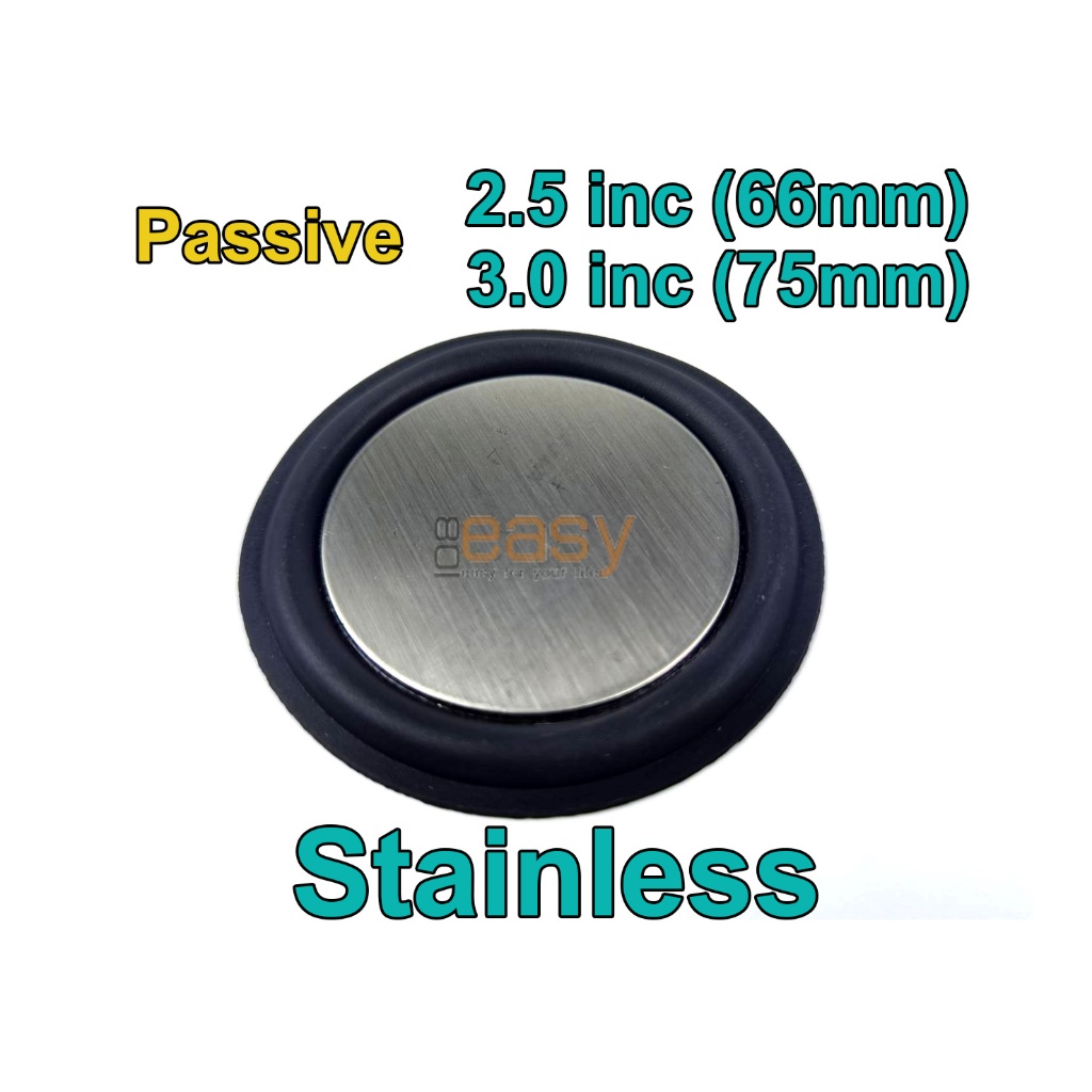 2.5" 3" stainless Passive radiator bass   ราคา 1 แผ่น พาสซีฟ เรดิเอเตอร์ แผ่นพาสซีฟ  พาสซีฟเบส