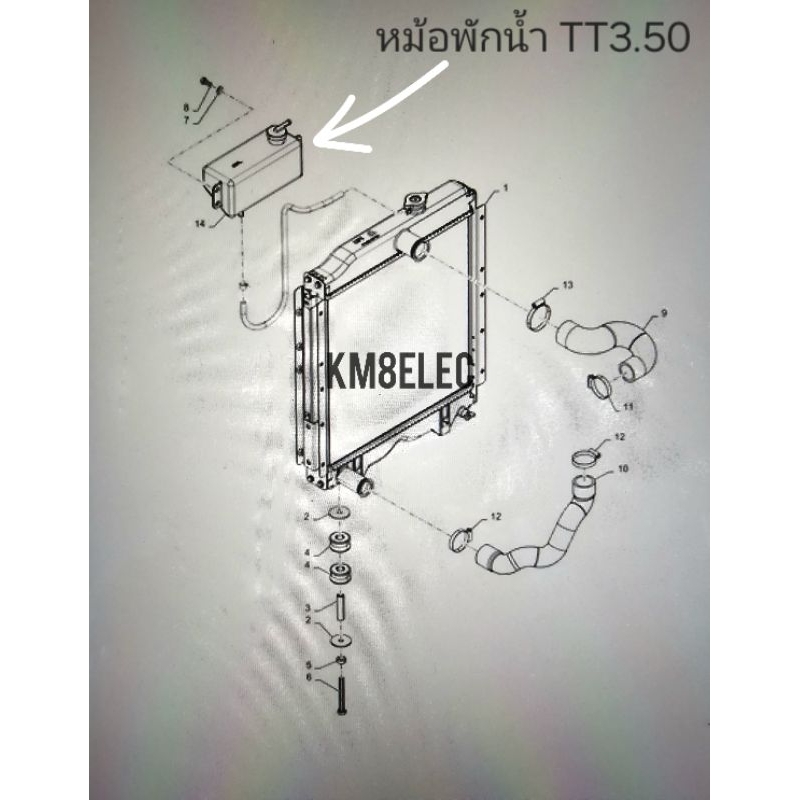 <แท้ CNH> หม้อพักน้ำ รถไถนิวฮอลแลนด์ New Holland TT3.50  รุ่นยอดนิยม ราคา ถูกที่สุด ดีลบีเคเค แกลเลอรีภาพที่ 3