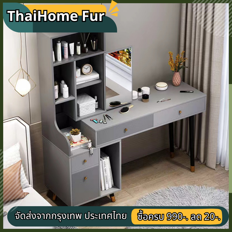 โต๊ะเครื่องแป้ง โต๊ะเครื่องสำอาง วัสดุไม้ สินค้าใหม่ แนะนำ ส่งตรงจากกรุงเทพ