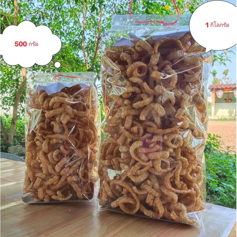 แคบหมูไร้มัน 500 กรัม(ครึ่งกิโล)