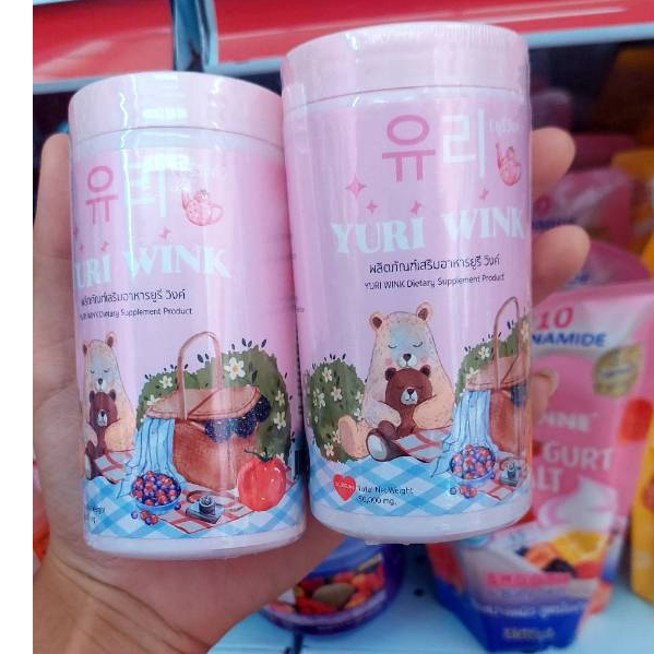 น้ำชงยูรีวิงค์ YURI WINK ขนาด 50กรัม