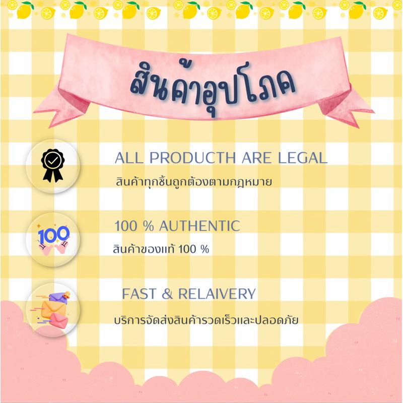 mello Mizumi มิซึมิ ยูวี ไบรท์ บอดี้ เซรั่ม สูตรไม่มีน้ำหอม SPF50+ PA++++ 120-180 มล. x1หลอด [ มีตัวเลือก ] - รูปที่ 5