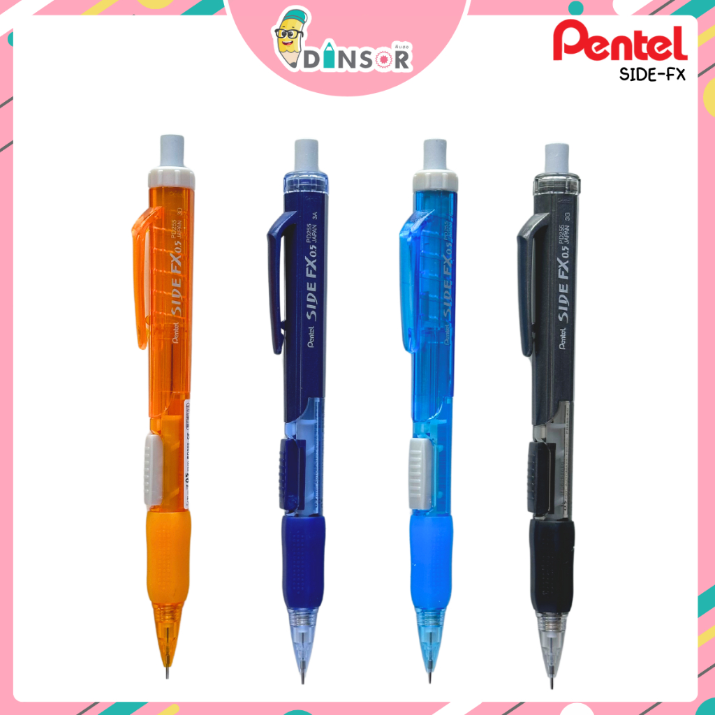 Pentel ดินสอกด ดินสอกดญี่ปุ่น รุ่น Side Fx  ขนาดหัว 0.5mm.