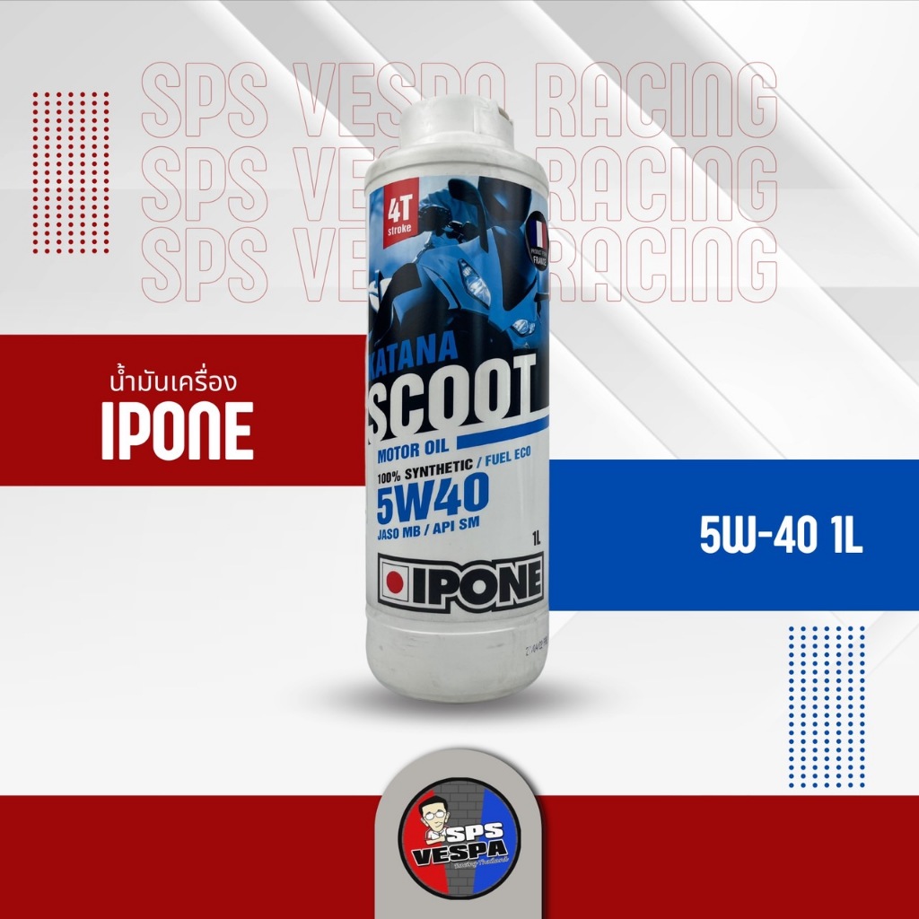 น้ำมันเครื่อง IPONE KATANA SCOOT 5W40 1 ลิตร