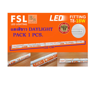 FSL หลอดไฟนีออนพร้อมราง LED T8 ชุดหลอดไฟสำเร็จรูป LED หลอดปร…