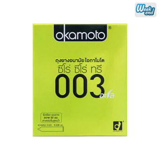 Okamoto Condom ถุงยางอนามัยโอกาโมโต รวมรุ่นขายดี (ถุงยาง ขนาด 49 , 52 , 53 , 54 , 57 มม.)