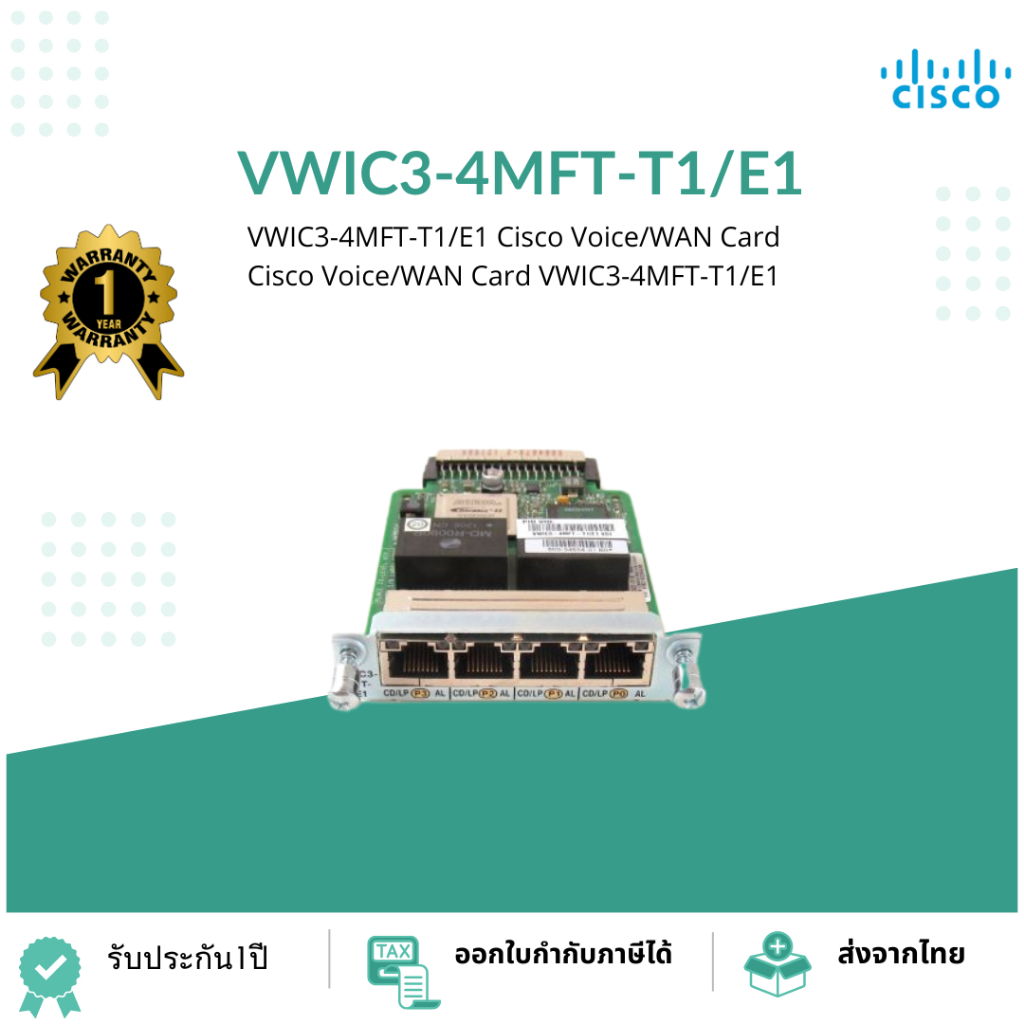 VWIC3-4MFT-T1/E1 Cisco Voice/WAN Card Cisco Voice/WAN Card VWIC3-4MFT-T1/E1