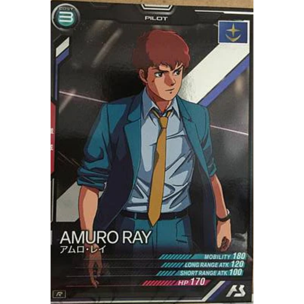 Bandai AMURO RAY KOBAYASHI Gundam Arsenal Base Card AB04-082 Rare สำหรับตกแต่งตู้วางคู่กับโม