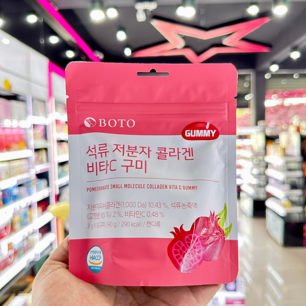 Boto collagen vitc gummy เยลลี่คอลลาเจนทับทิม ( 1ห่อ)