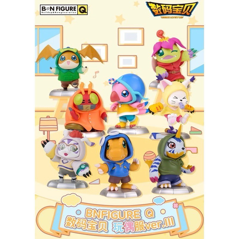 โมเดล ได้ 1 ตัว | Digimon Adventure Costume Ver.3 by BNFigure Q