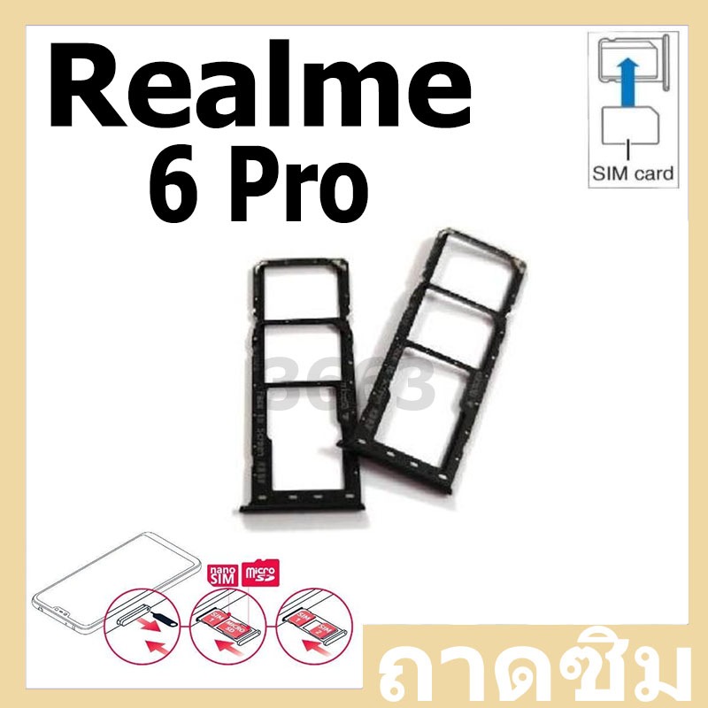 ถาดซิม ซิม Sim Realme 6Pro ถาดใส่ซิม Realme6Pro ที่ใส่ซิมRealme Sim