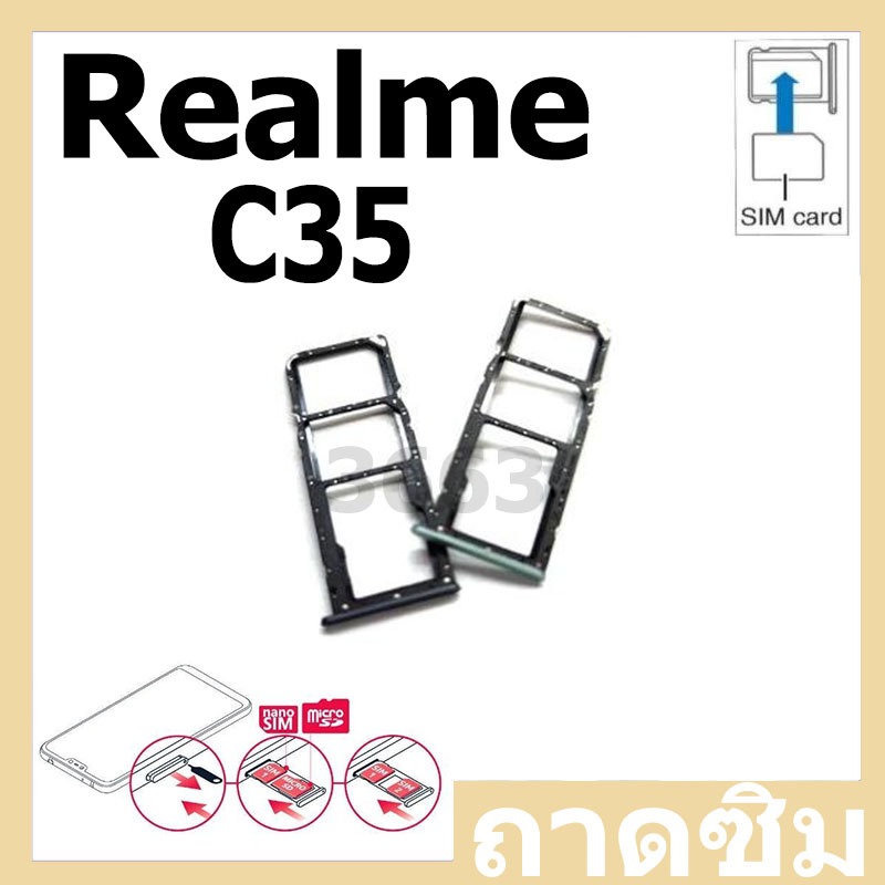 ถาดซิม ถาดใส่ซิมการ์ด Realme C35 ถาดซิม SIM Card Holder Tray For Realme C35