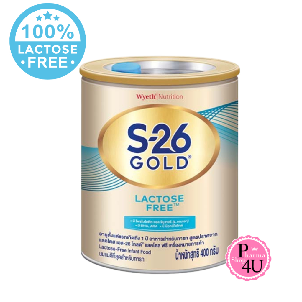 S-26 GOLD LACTOSE FREE 400g. (แรกเกิด-1ปี) เอส-26 โกลด์ แอลเอฟ นมผง เด็กไม่มีแลคโตส 400 กรัม #11619