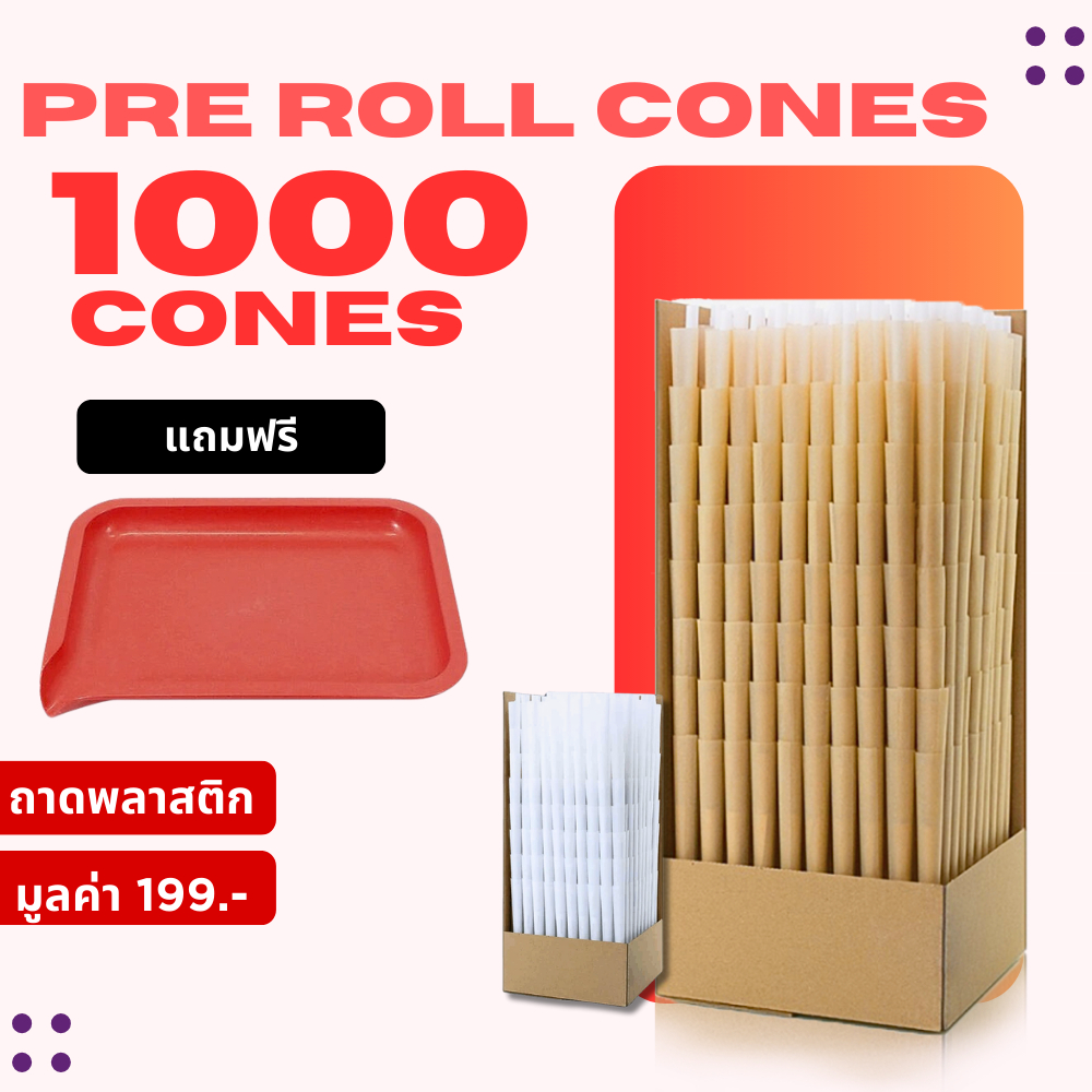 ส่งจากไทย Pre-Rolled cones PAPER 1000 cones ( 110mm & 98 mm &84mm & 78mm )