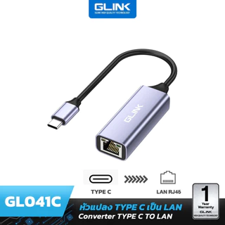 GLINK GL041 USB3.0/Type-C TO Lan Gigabit RJ-45 แปลง USB และ Type-C เป็น Lan 10/100/1000Mbps