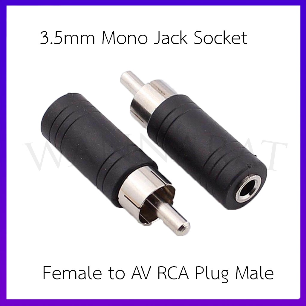 หัวแจ็ค 3.5mm Mono Jack Socket Female to AV RCA Plug Male ราคาต่อตัว