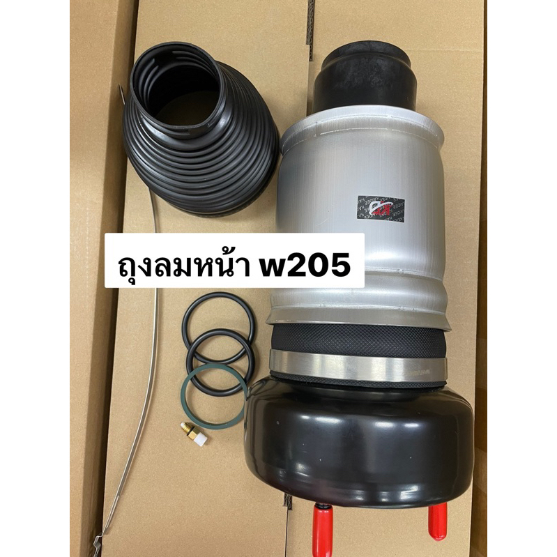 ถุงลมหน้า เบนซ์ W205 C350e