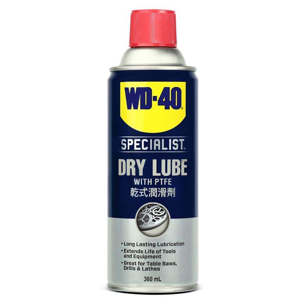 FREE HOME สเปรย์หล่อลื่น WD-40 DRY LUBE 360 มล. น้ำยาหล่อลื่น สารหล่อลื่น น้ำมันหล่อลื่น