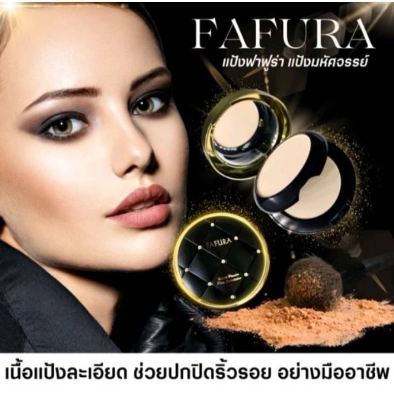 แป้งพัฟ ฟาฟูร่า FAFURA matte powder  plus  foundation