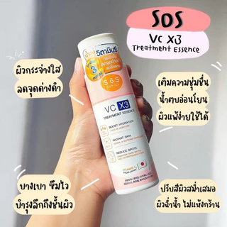 ❎EXP.02/27 | SOS VC X3 Treatment Essence เอะสึ โอ เอะสึ วีซี เอ็กซ์ 3 ทรีทเมนท์ เอสเซนส์ 170 มล.