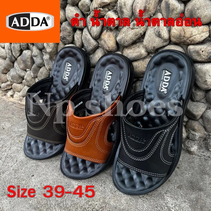 [ลูกค้าใหม่ราคา 1 บาท ]🍎รองเท้าสวม addaรุ่น 73801 รองเท้าแตะรวมสมัย ผู้ใหญ่ หนังเย็บ ไซส์39-45