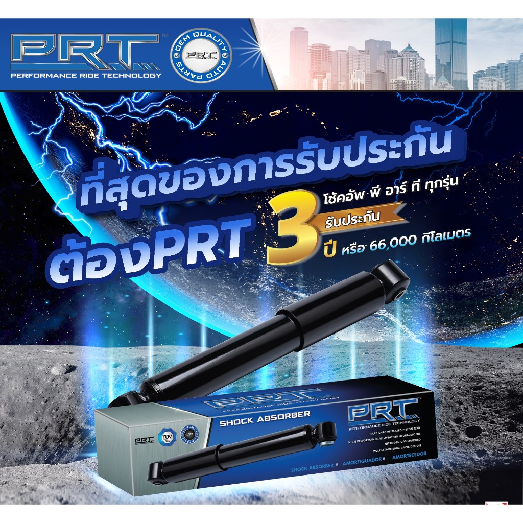 PRT โช๊คอัพ HONDA BRV BR-V 1.5 ปี 2016-ON ฮอนด้า บีอาร์วี โช้คอัพ พี อาร์ ที รับประกัน 3 ปี - รูปที่ 3