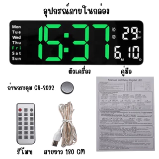 นาฬิกาจับเวลา 32/36/46 เซนติเมตร3ขนาด หน้าจอ LED Digital พร้อม รีโมทคอนโทรล จับเวลาเดินหน้า-ถอยหลังได้ พร้อมถ่านฺBackUp